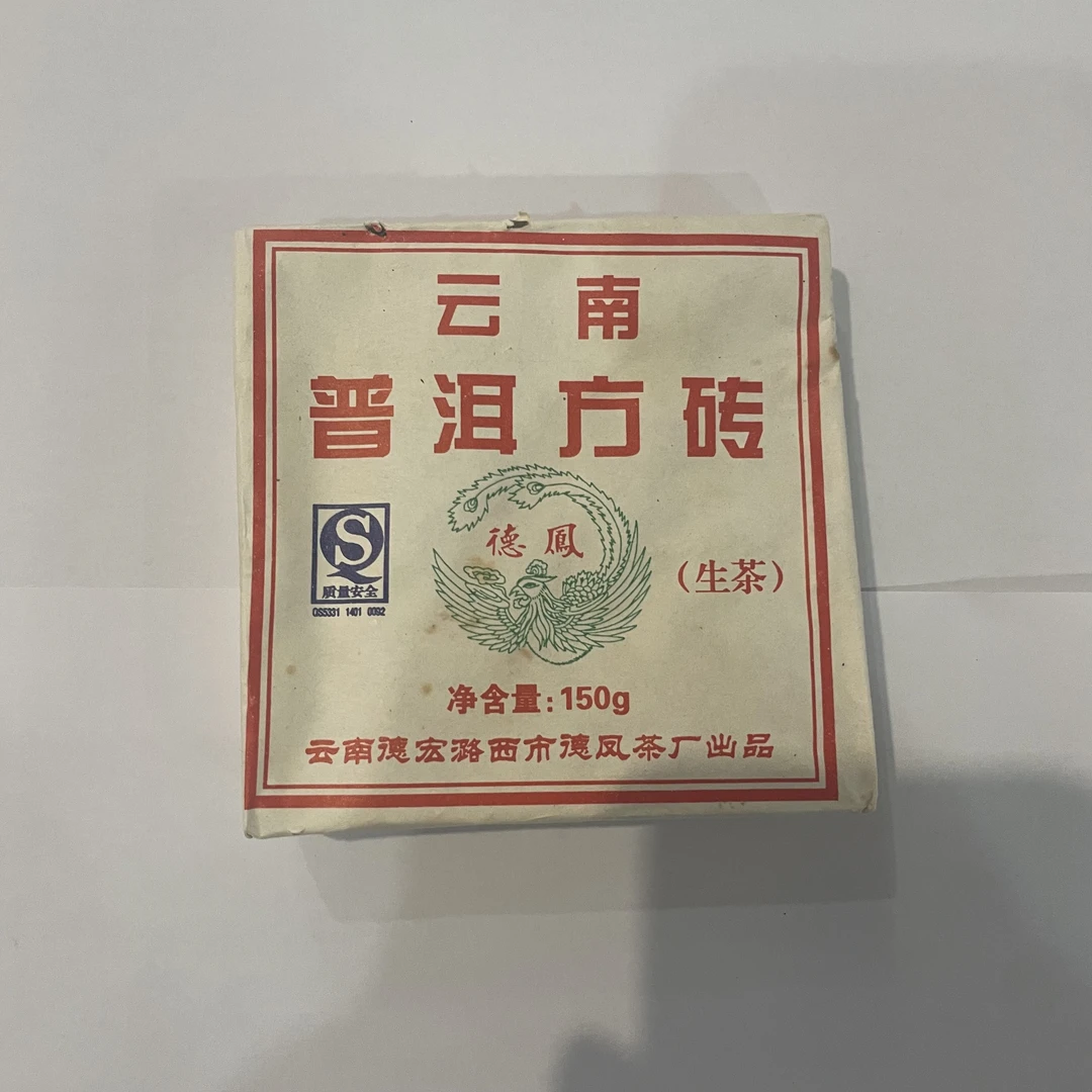 德凤2007年德凤方砖150克