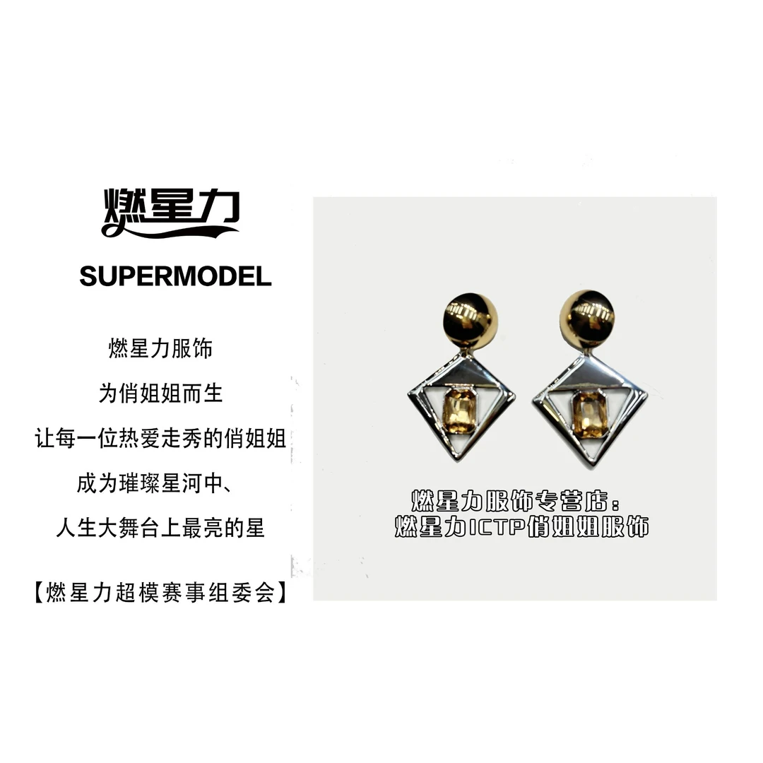 合金耳饰 【燃星力 ICTP 俏姐姐】欧美夸张圆形不规则几何耳饰 合金