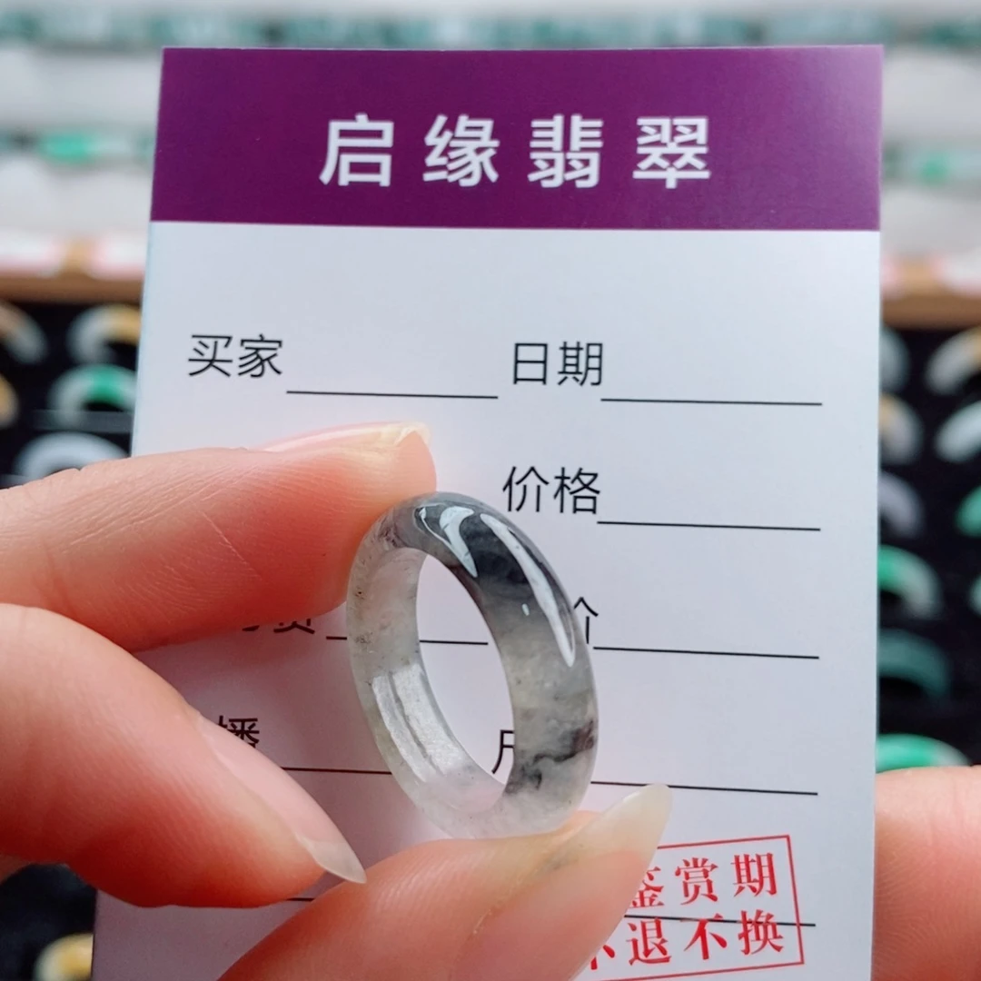 翡翠未镶嵌戒指圈口14