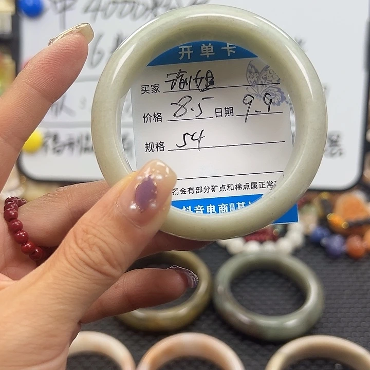 *****未镶嵌手镯石英岩玉