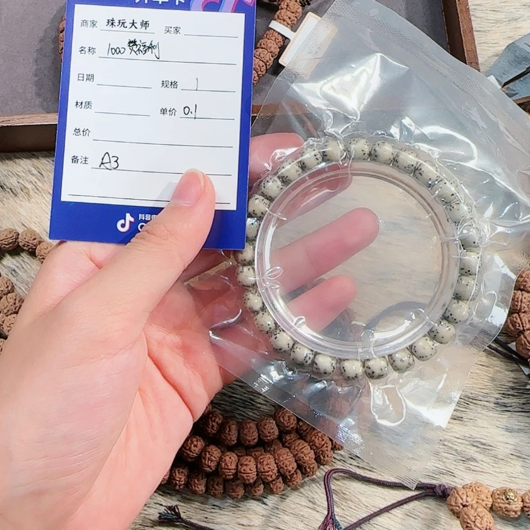 【闪购商品】金刚菩提吊坠           A3