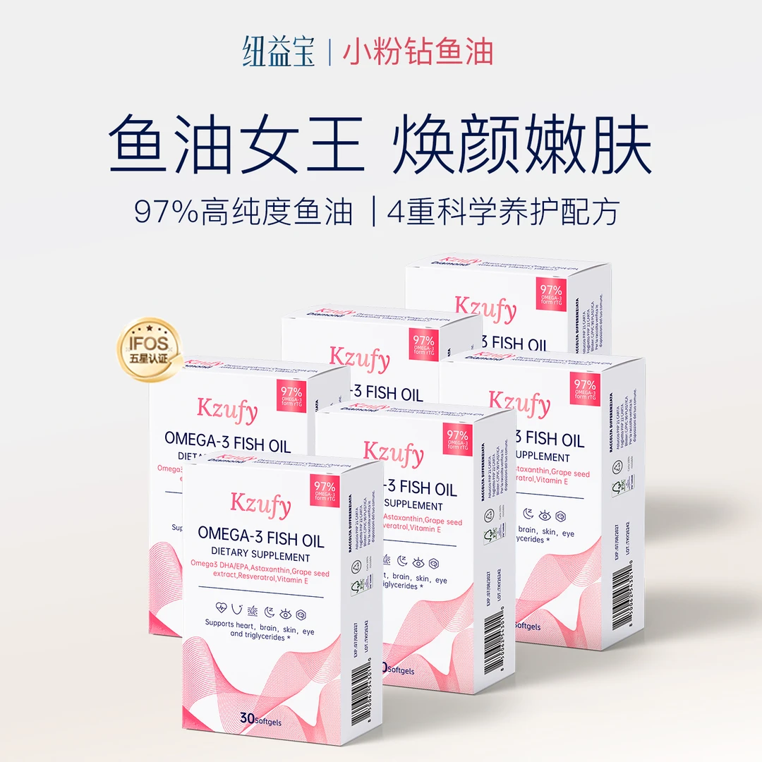 【6盒装】小粉钻97%深海高纯度鱼油Omega3复配双专利虾青素ZB