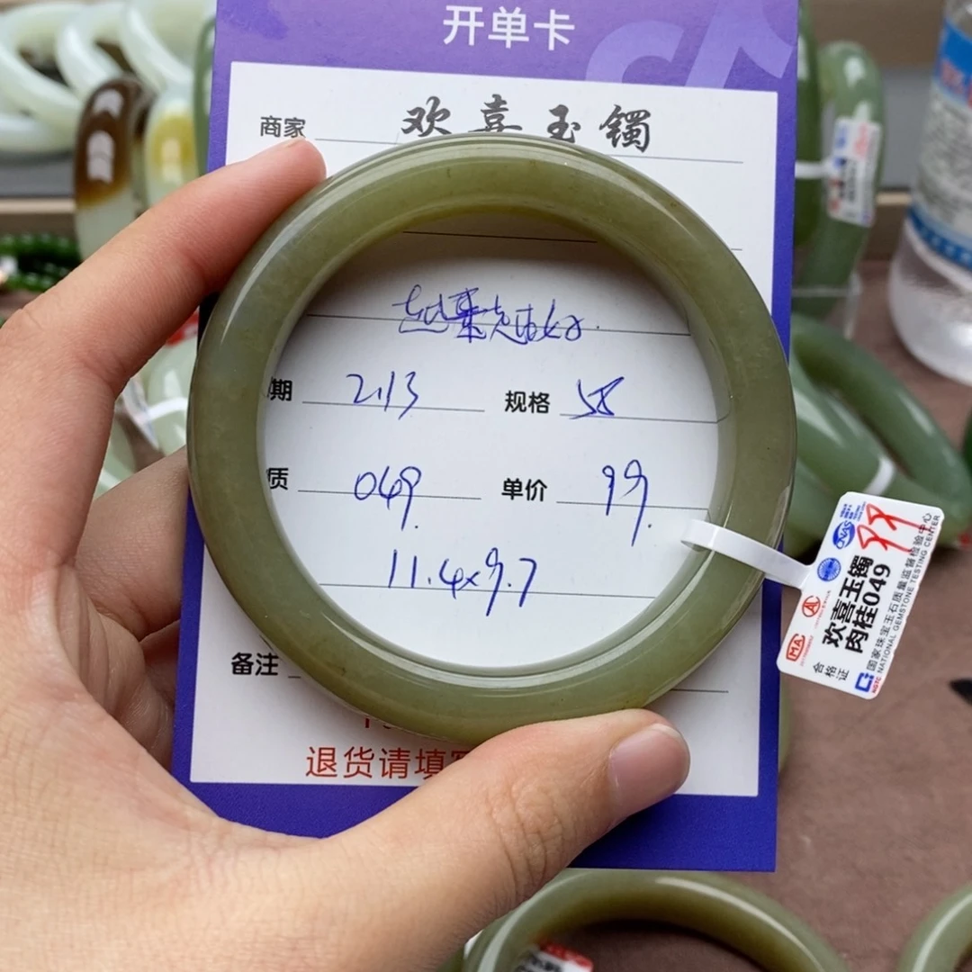 和田玉手镯未镶嵌越***！