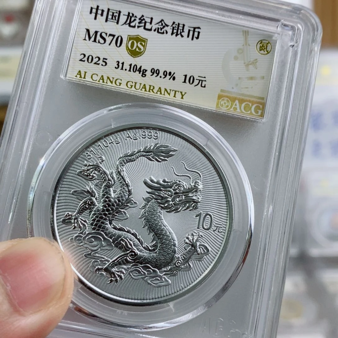 其他普通金属25龙70os 。。。。。。。。