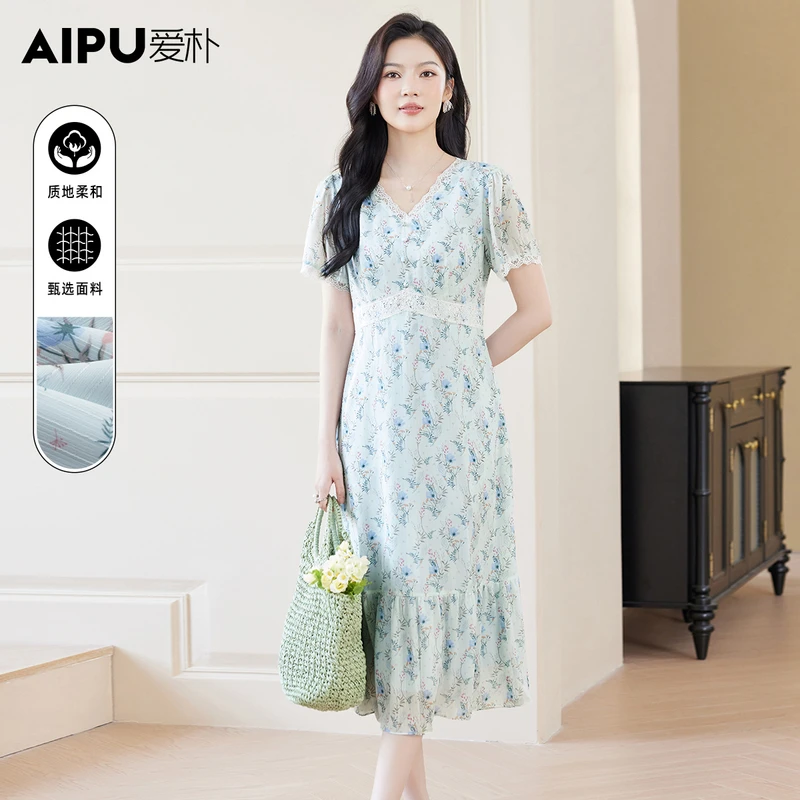 爱朴大码女装110斤到220斤夏季新款时尚气质显瘦遮肉连衣裙66660