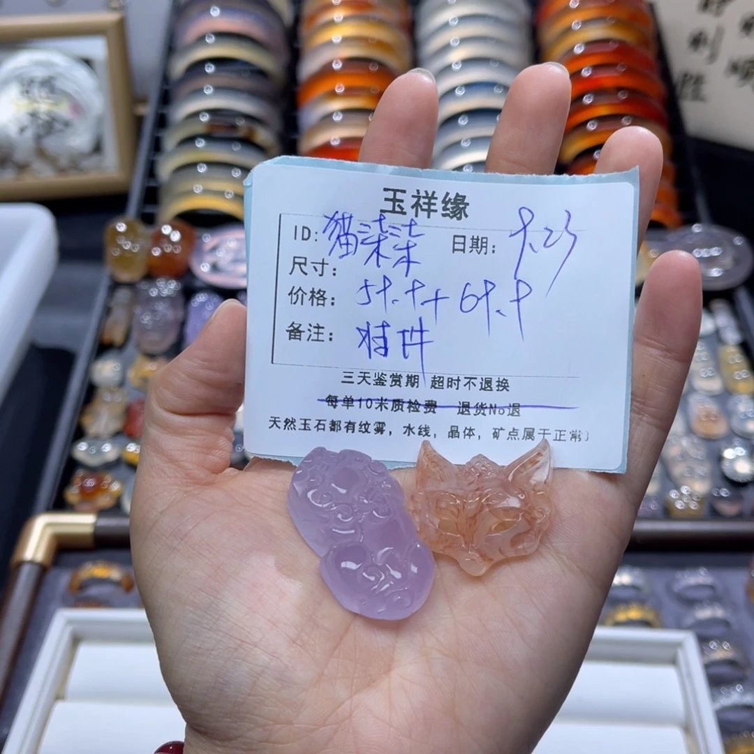 猫***柒未镶嵌颈饰玛瑙/玉髓