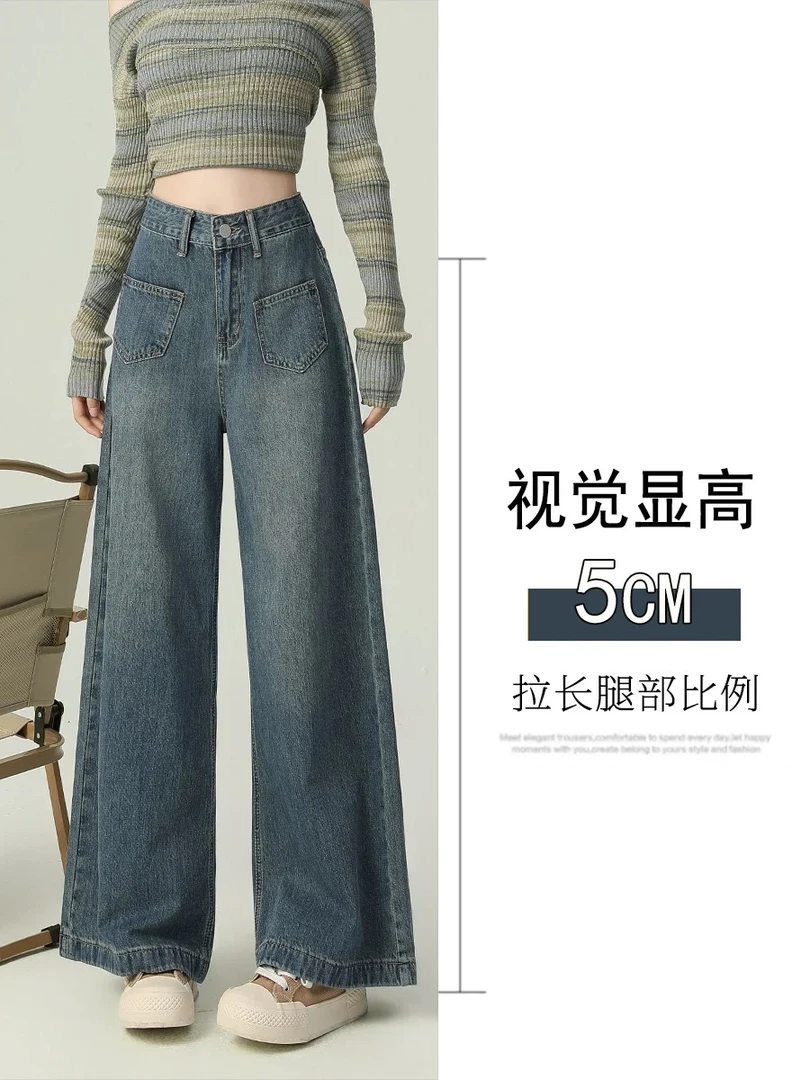 （鼠）【直播专用】默认瑕疵2025 夏季款百搭显瘦高腰直筒阔腿