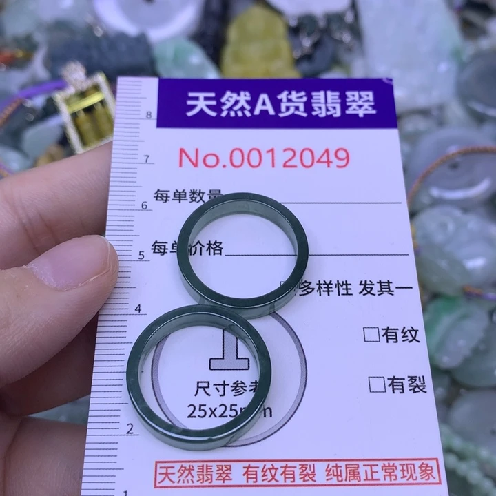 享***活翡翠未镶嵌吊坠(不含链)