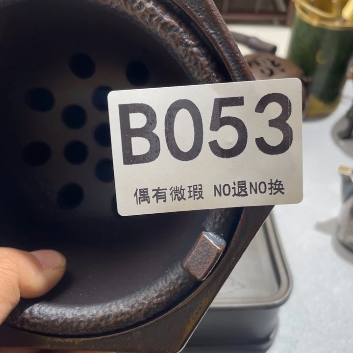 后***农塑料0000000000000编号053