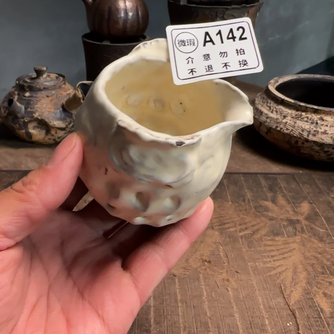 杯新年新气象，件件不一样