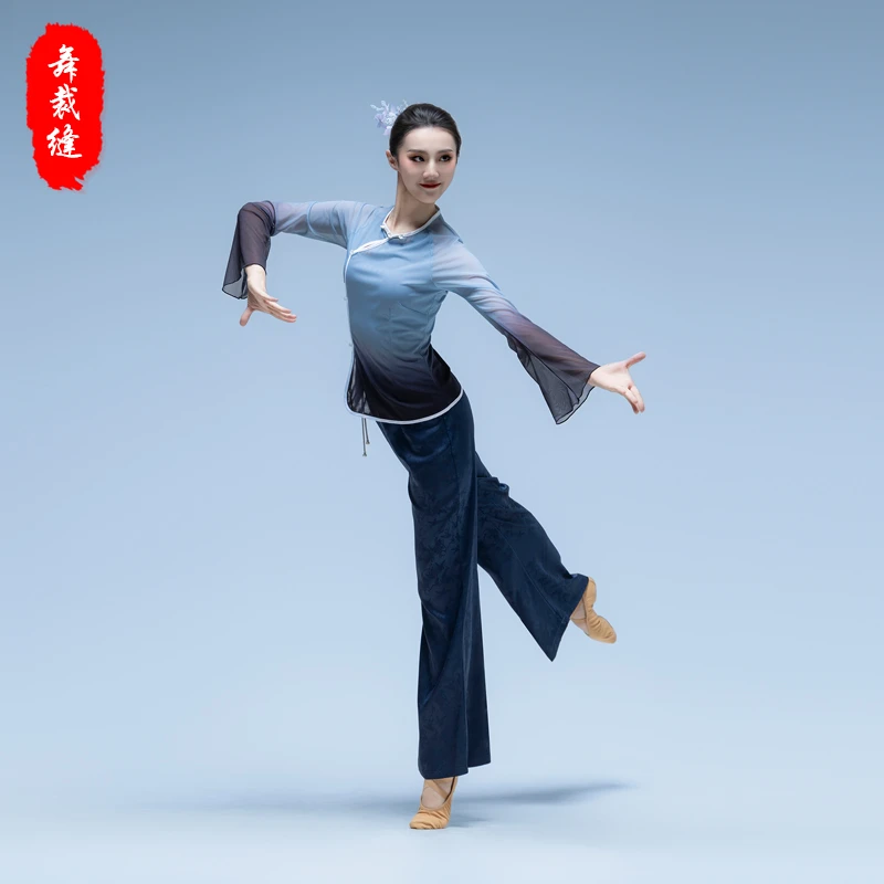 舞裁缝古典舞渐变纱衣课堂基训练功服新款艺考透气日常练功服