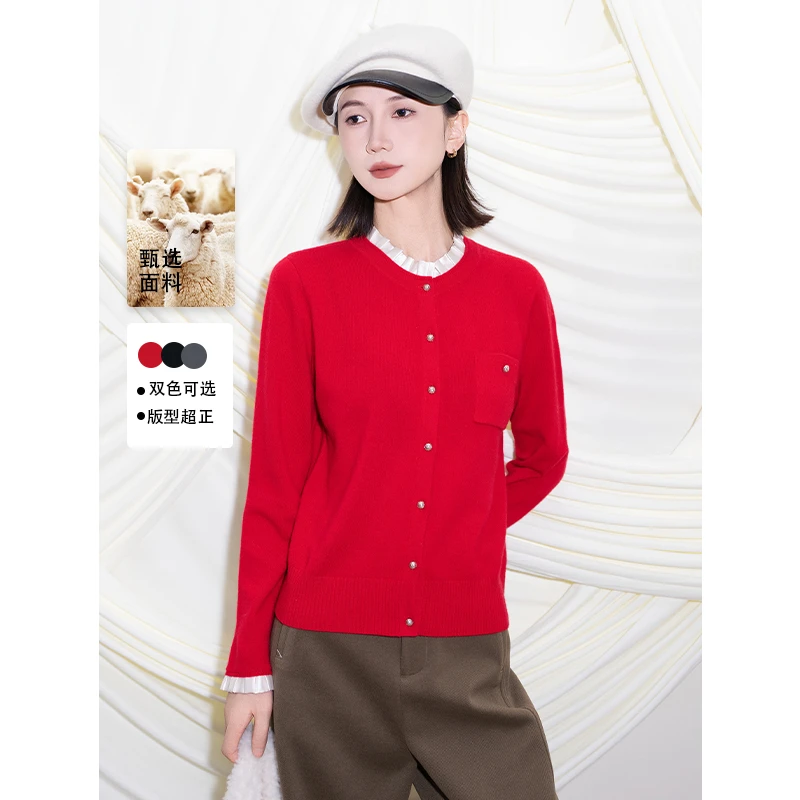 玛丝恩迪红色新款假两件百搭女款气质长袖针织衫74073上衣秋冬