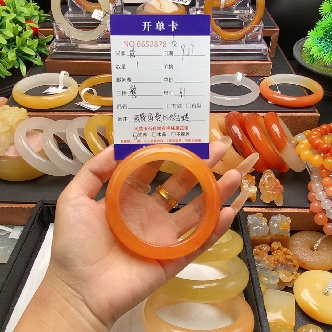 透***梁石英岩玉未镶嵌手镯52878