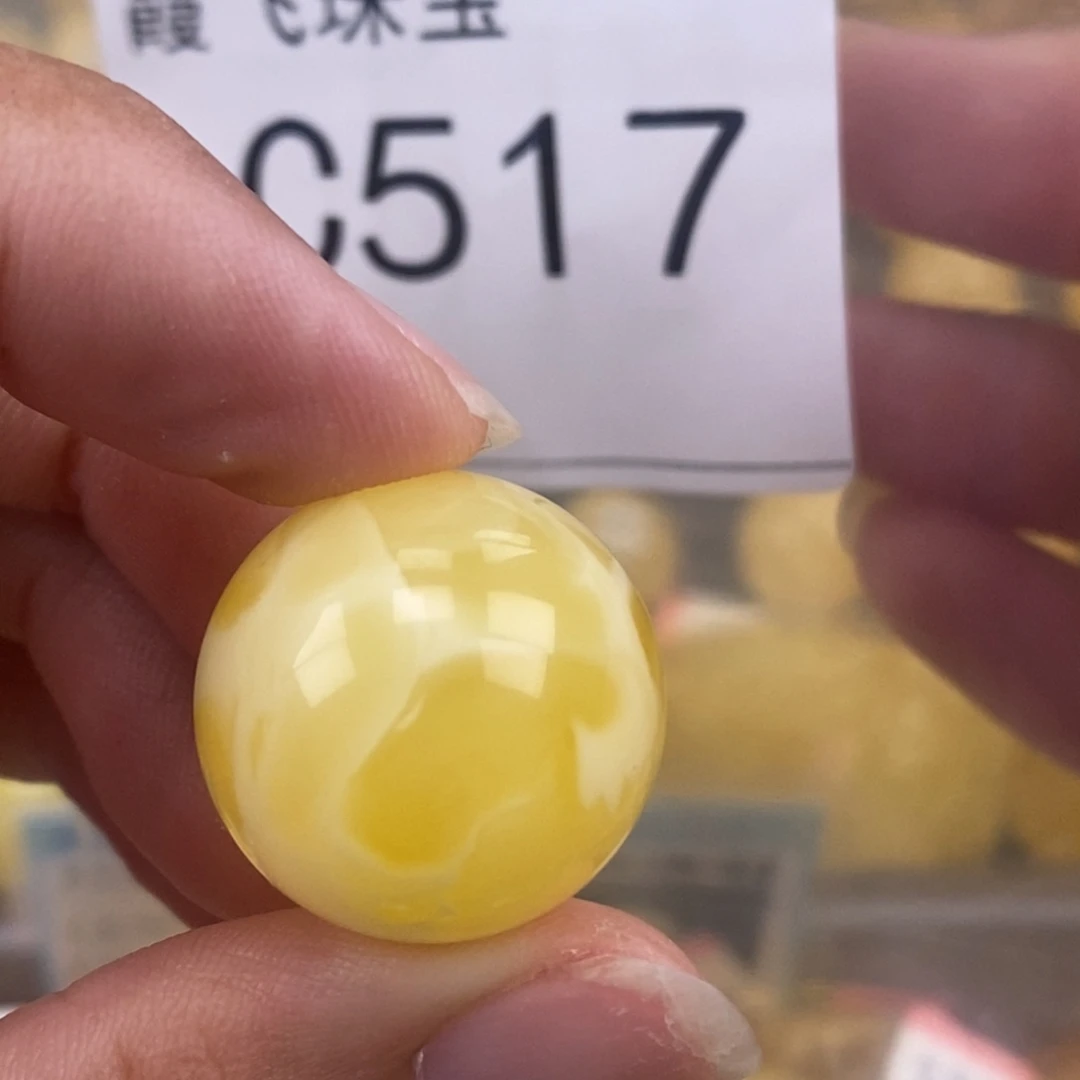 琥珀未镶嵌珠宝奇石20.6