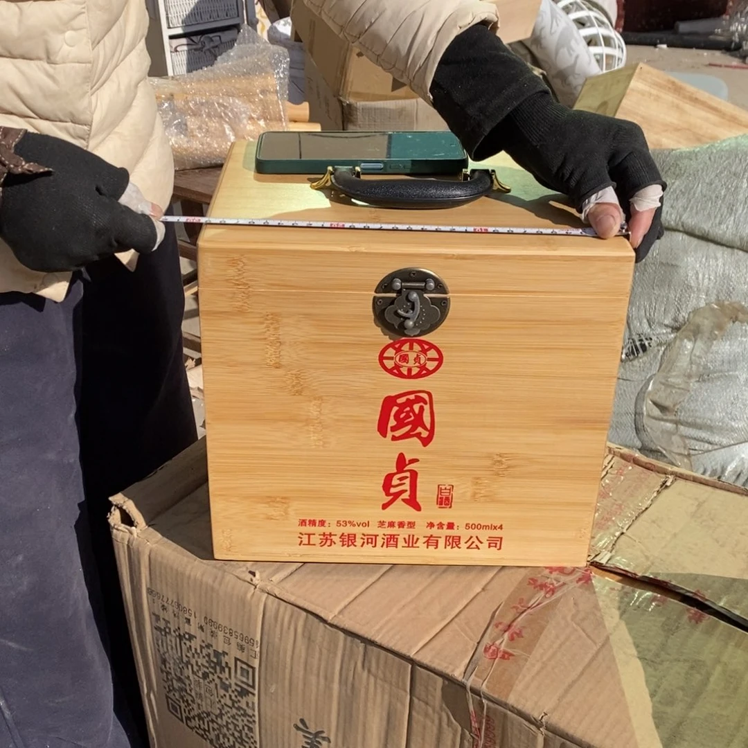 木这是编号061哈哈