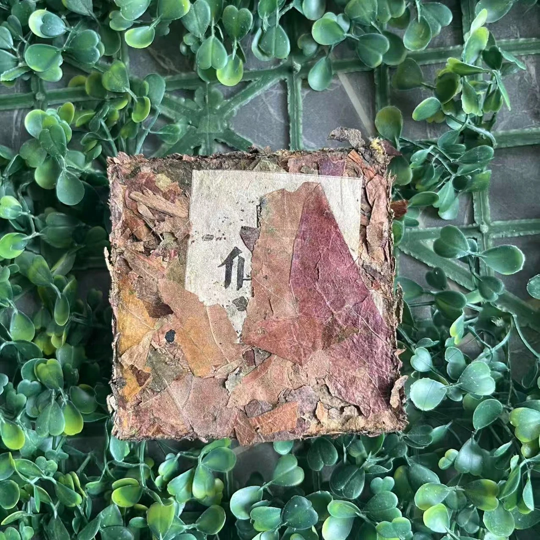 雨腾妹夫  万N八瓣X株原Y至Z“S兵天J”S向至T 压200g/砖