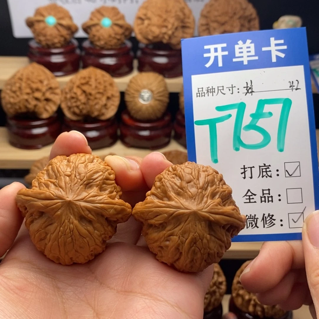 吊坠文玩核桃铁锤42