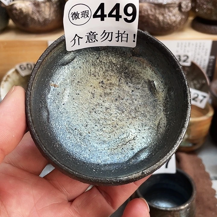茶杯紫砂柴烧纯手工449