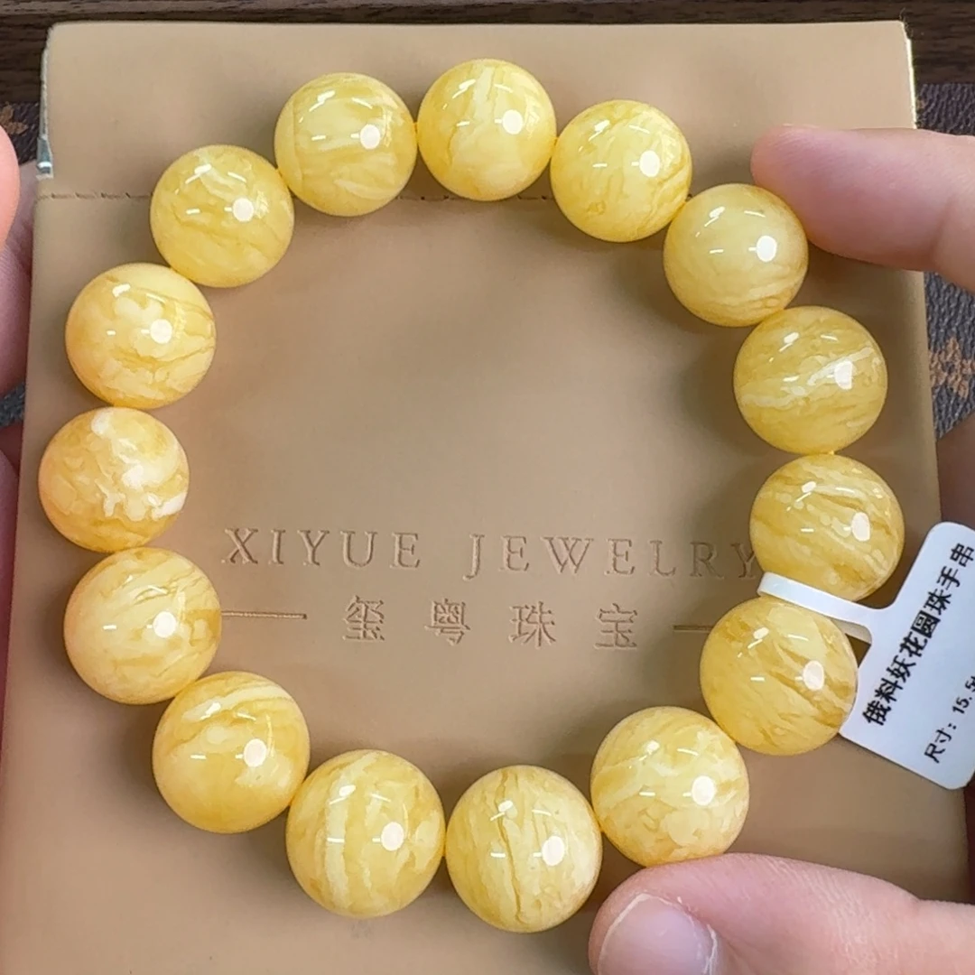 琥珀未镶嵌裸石01800000000
