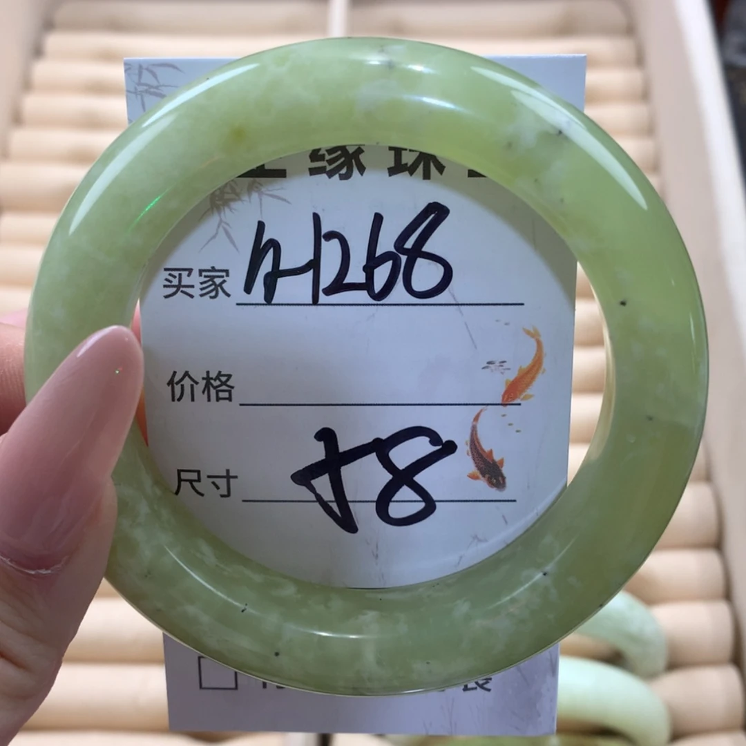 【闪购商品】未镶嵌蛇纹石玉手镯