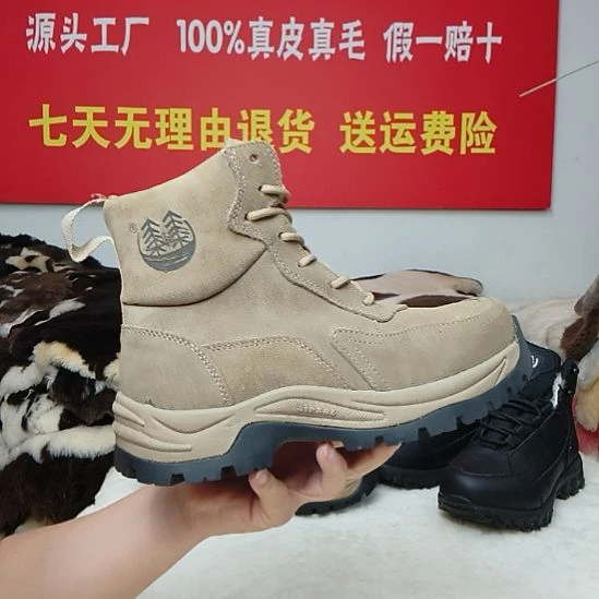 织物反绒牛皮羊皮毛一体