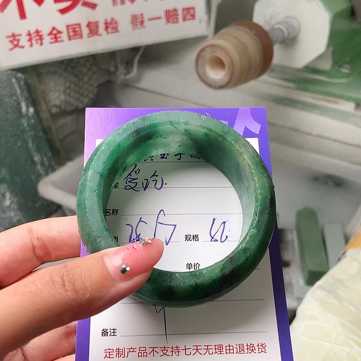 爱****石英质玉（非洲翠）手镯未镶嵌定制