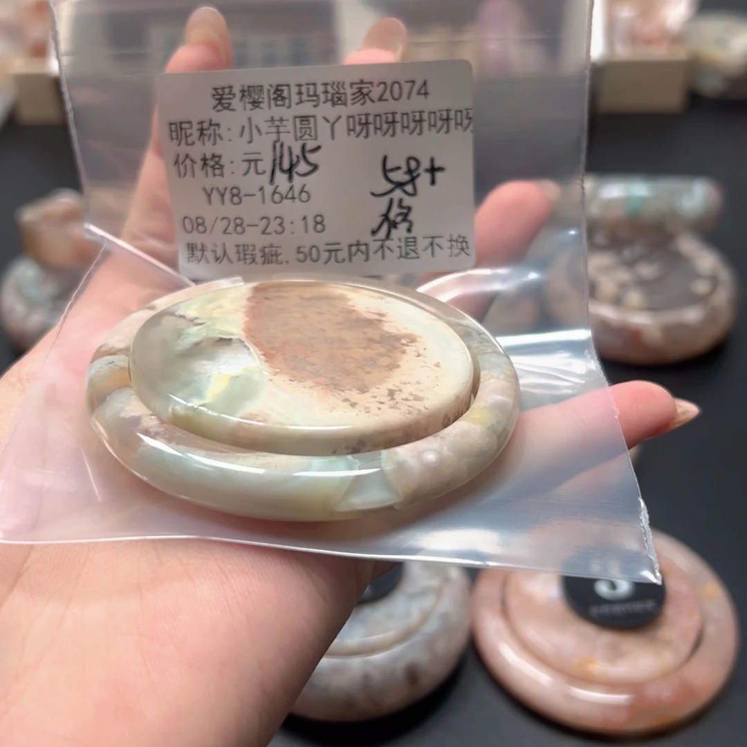 手镯玛瑙/玉髓未镶嵌小****呀