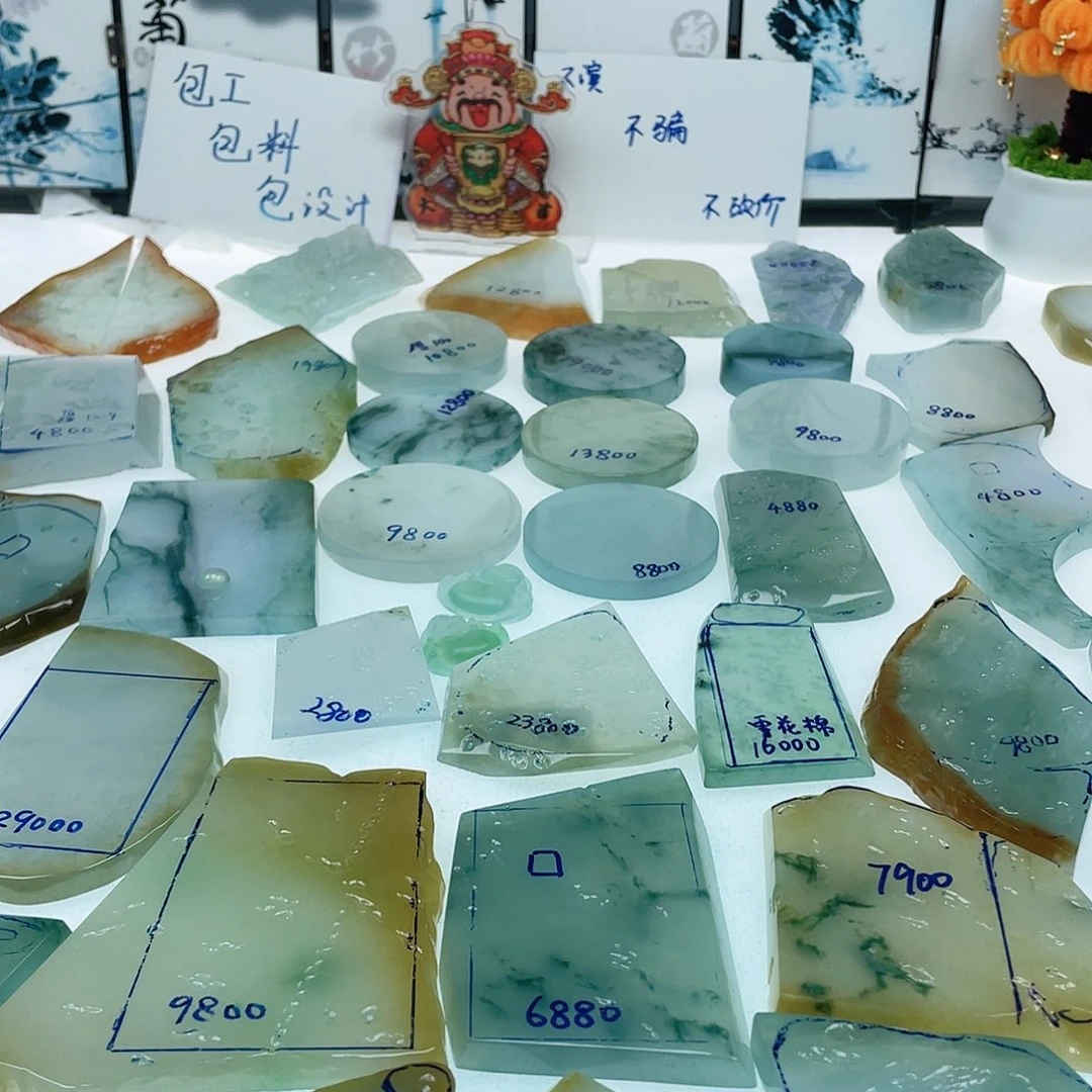定制翡翠未镶嵌翡翠定制