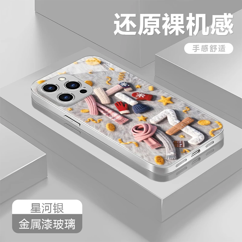 你好适用苹果17/16华为P70/vivo/oppo金属漆玻璃防摔手机壳女