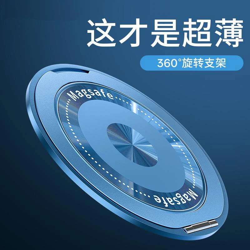 适用手机壳粘贴式支架背贴新款桌面磁吸充电撑360度旋转横竖两用