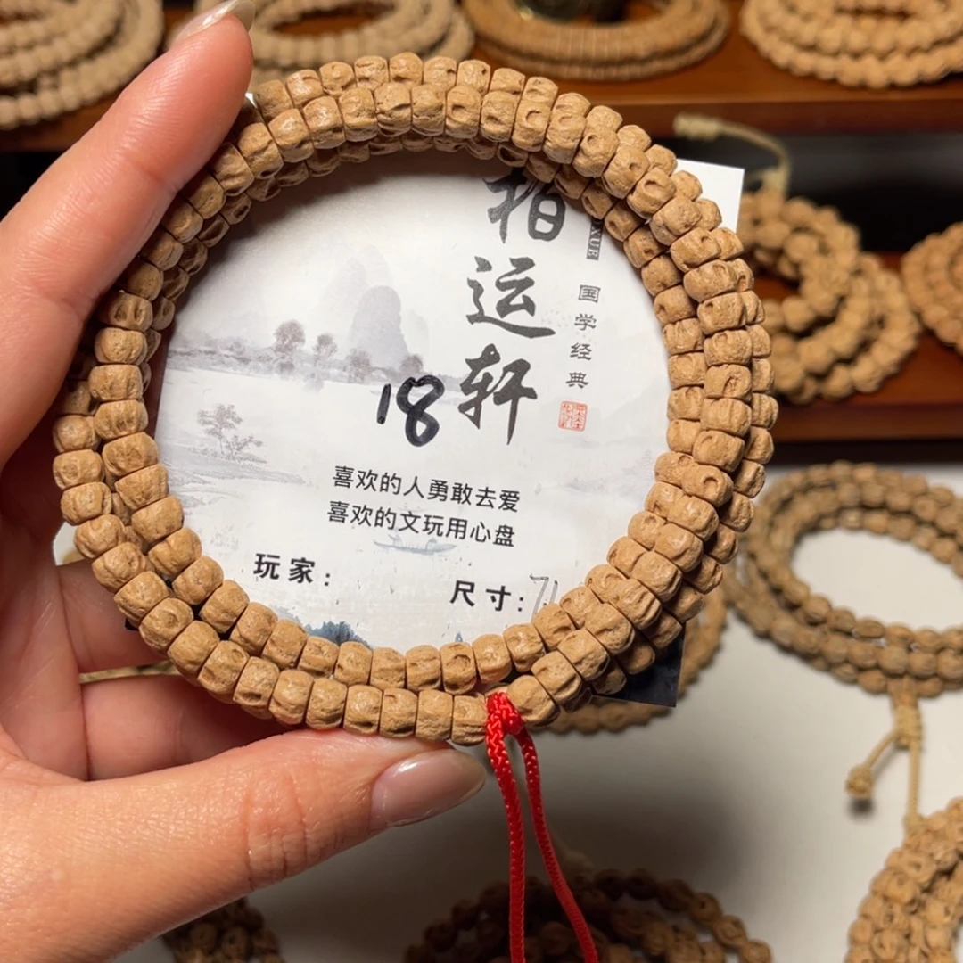 柏香籽/百香籽吊坠