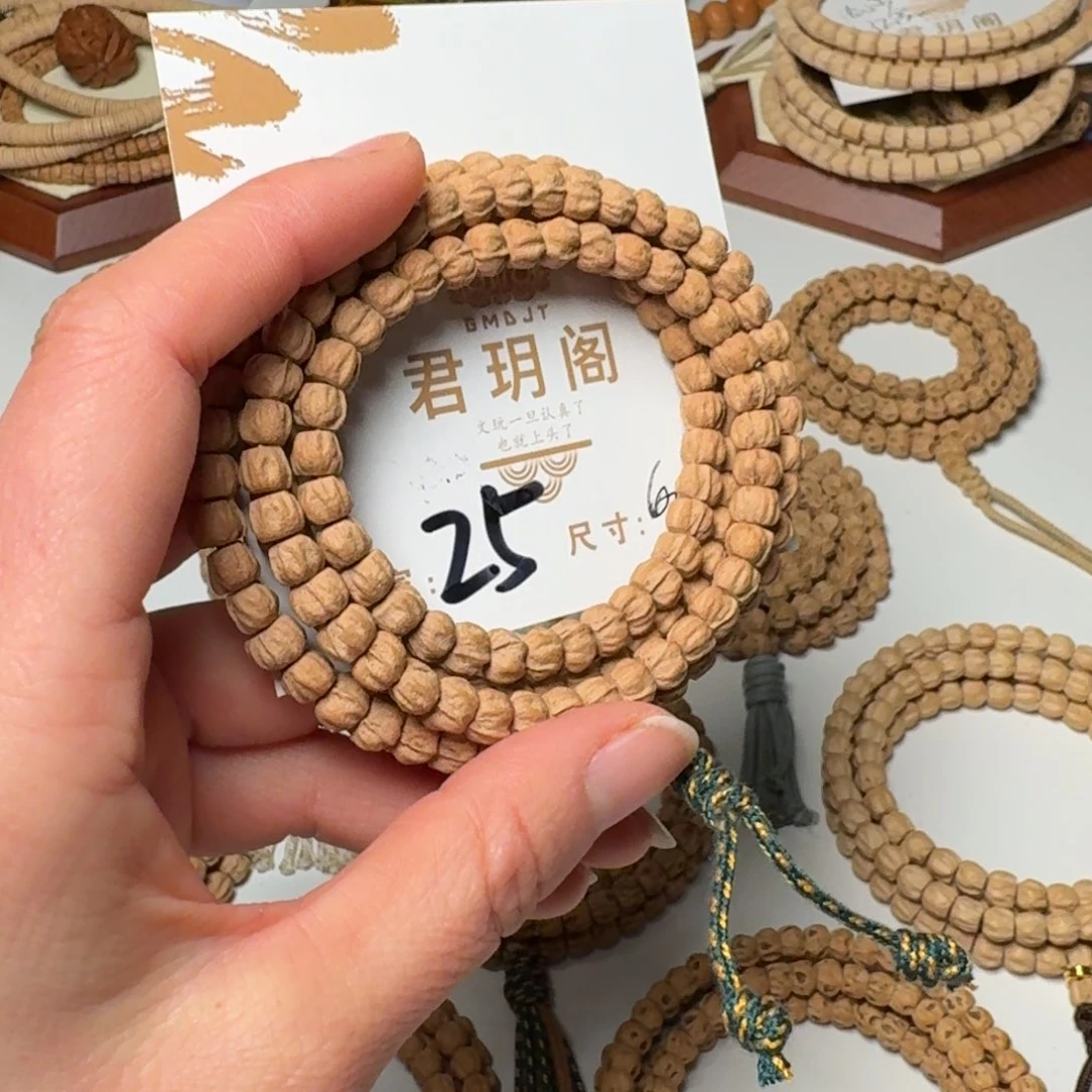 柏香籽/百香籽吊坠