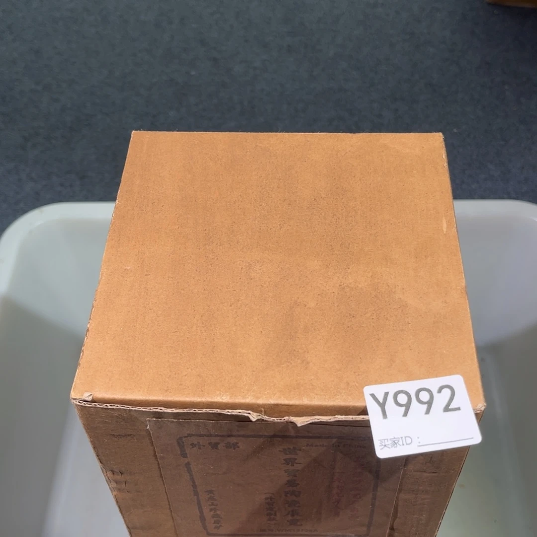 茶壶紫砂紫砂茶壶992