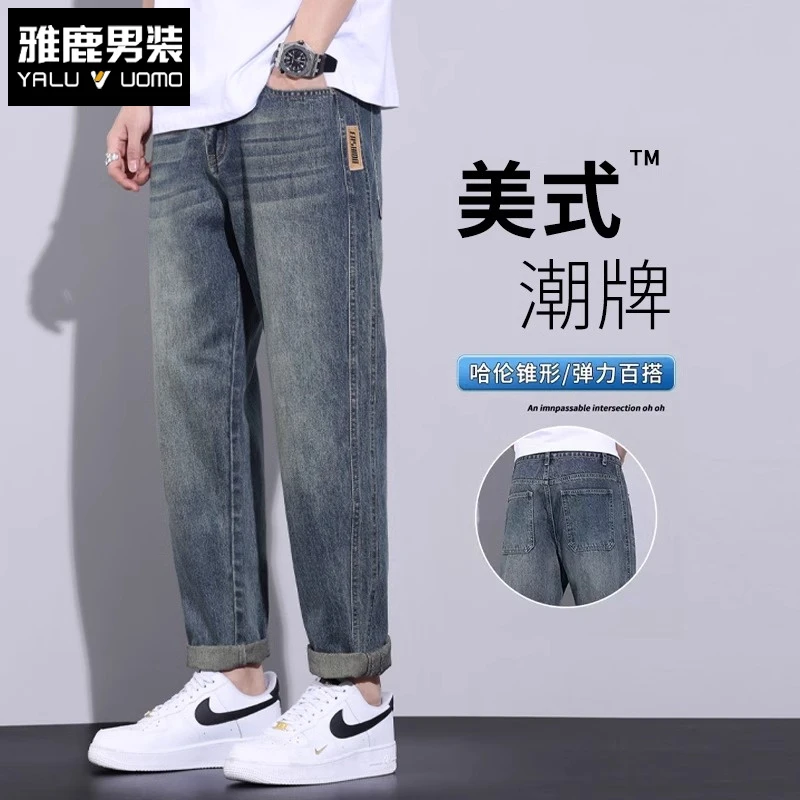 雅鹿复古牛仔裤男款夏季夏款潮牌美式宽松直筒2025新款哈伦九分裤