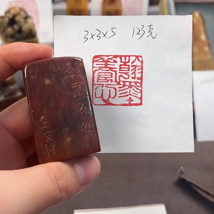 印石寿山石寿山石