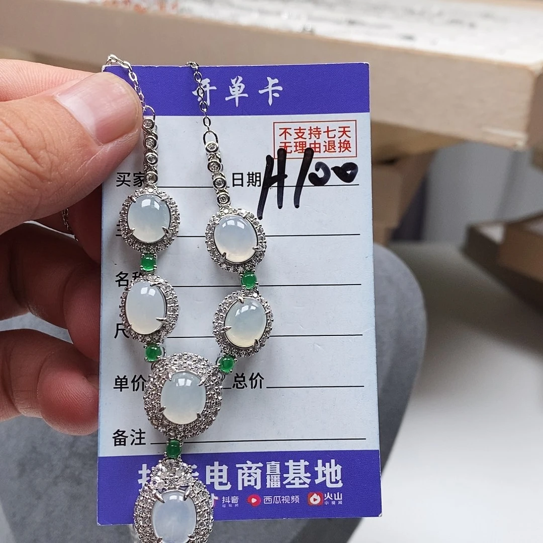 翡翠戒指未镶嵌项链