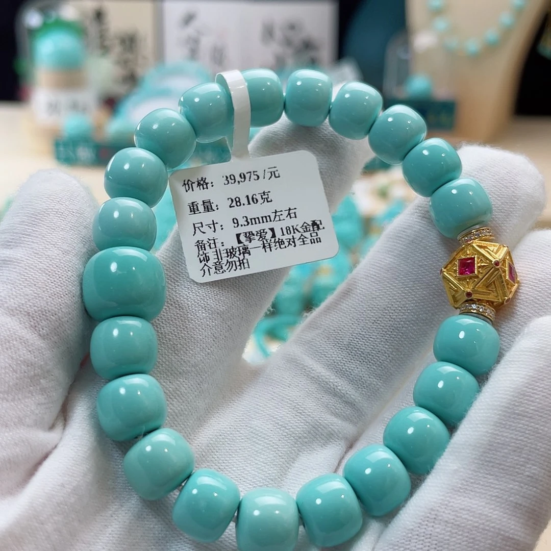 绿松石珠宝奇石18K金镶嵌