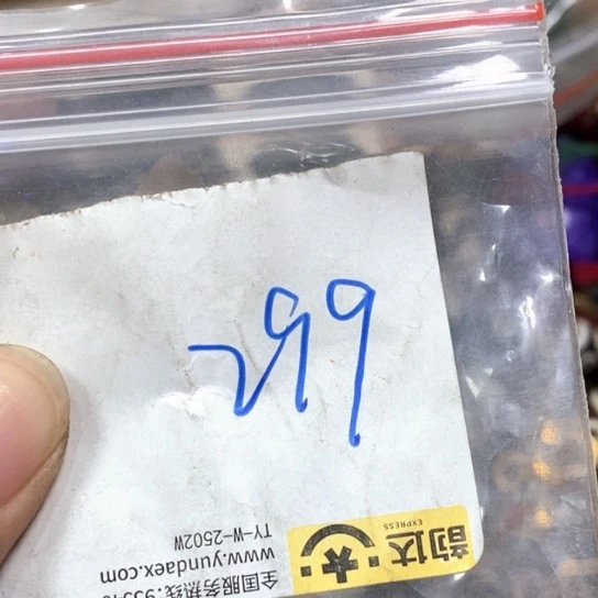 用***6吊坠滴血莲花菩提