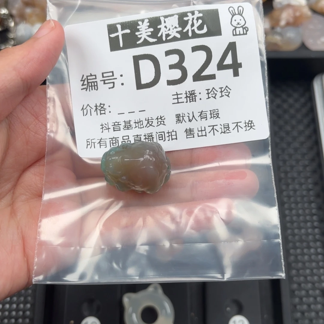 玛瑙/玉髓颈饰未镶嵌一*✨