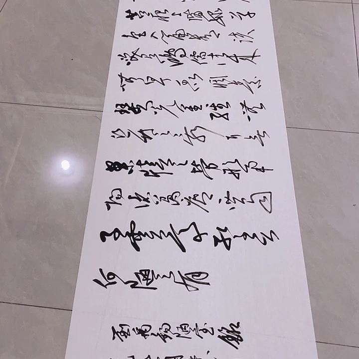 西***廖书法尤老师书法作品陋室