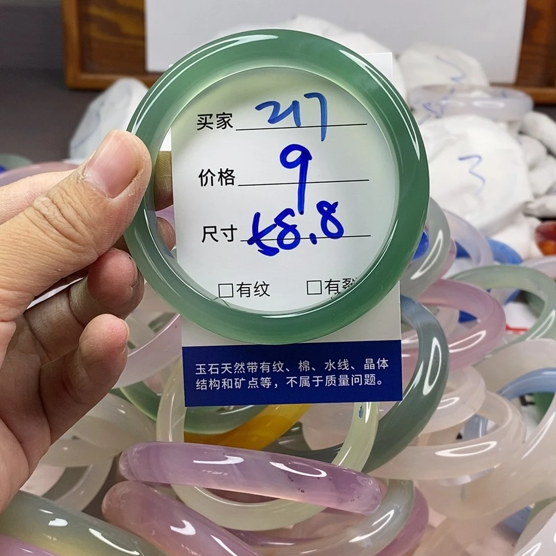 玛瑙/玉髓手镯未镶嵌217