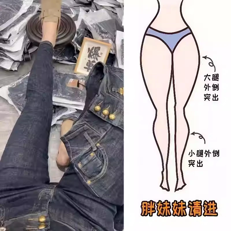 大码女装2025秋季新款高腰弹力九分牛仔裤胖mm遮肉显瘦百搭小脚裤