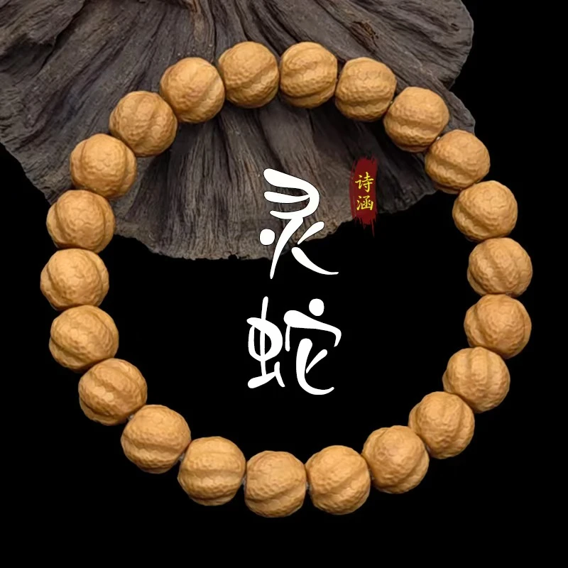灵蛇猴头文玩精雕手串 全品无暇