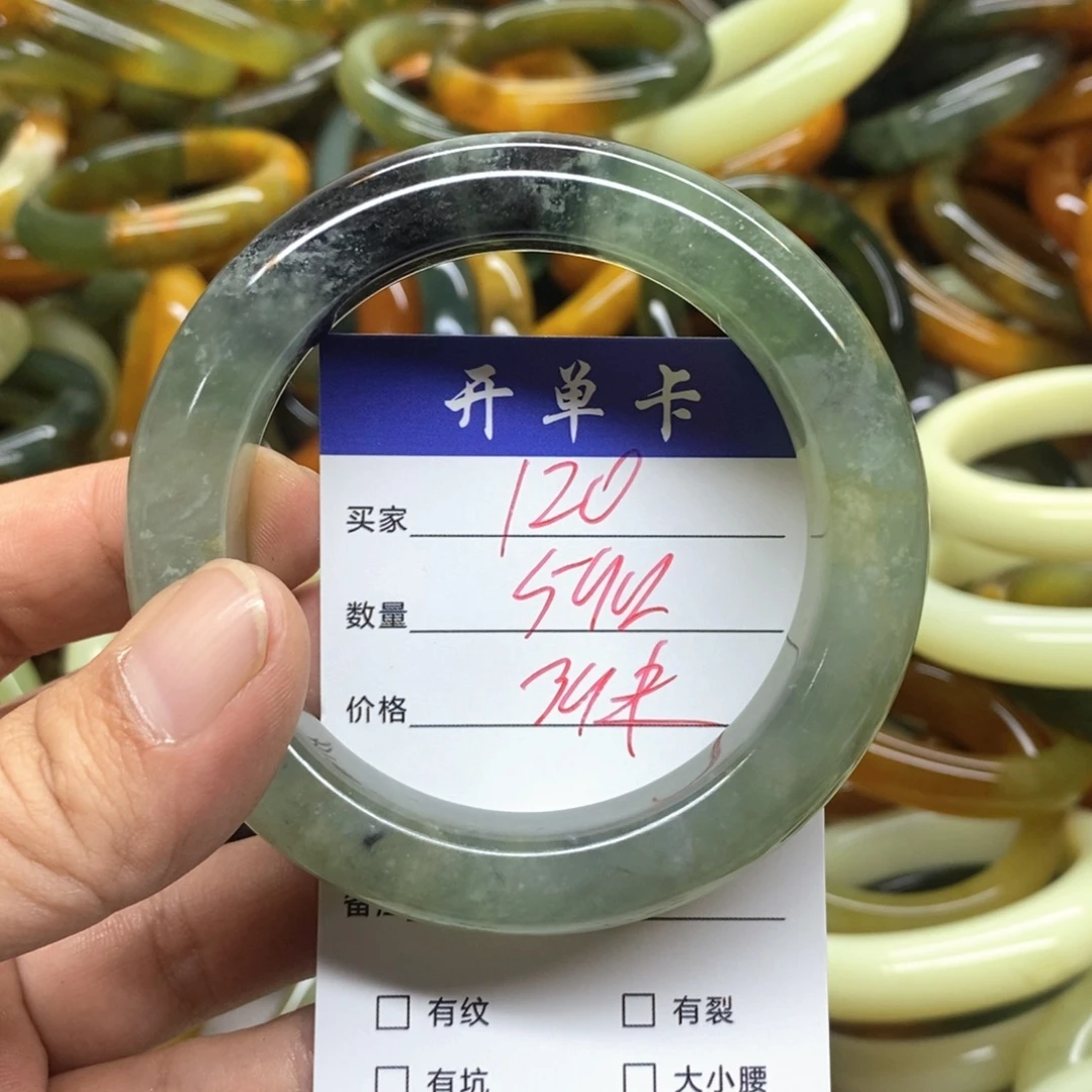 蛇纹石玉未镶嵌手镯