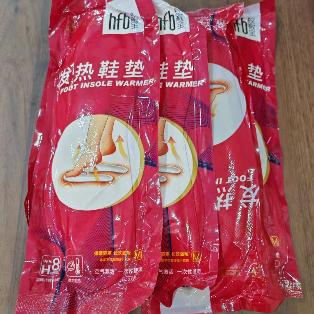 自发热一次性发热鞋垫