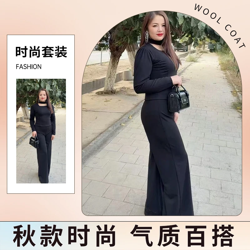 秋款时尚新款女装性感长裙长款黑色两件套气质百搭套装秋冬显瘦