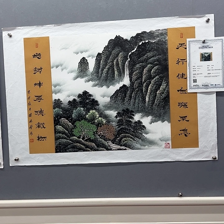 国画你在哪里了你去了