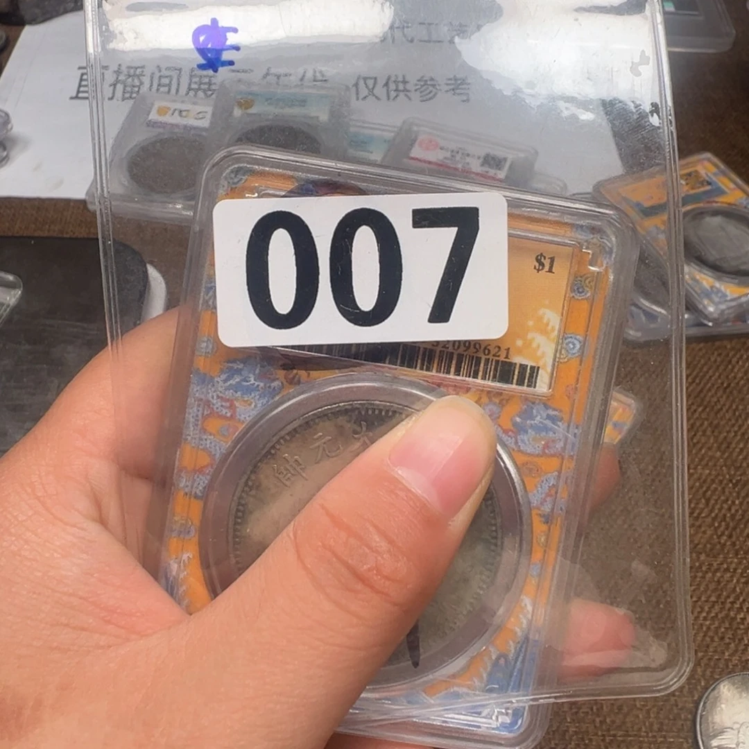 银圆银圆银圆银圆