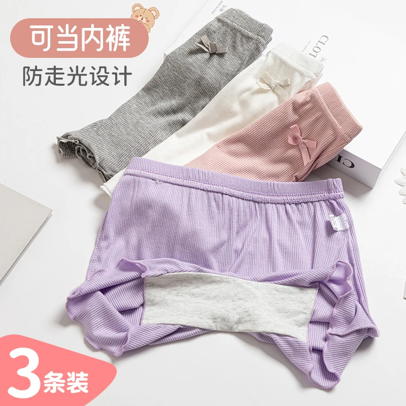高品质A类夏季薄款莫代尔冰感安全裤女童内裤三分裤打底裤短裤