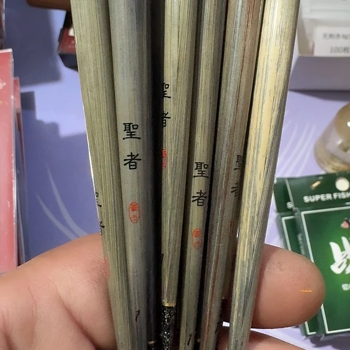 豪杰芦苇一单一个